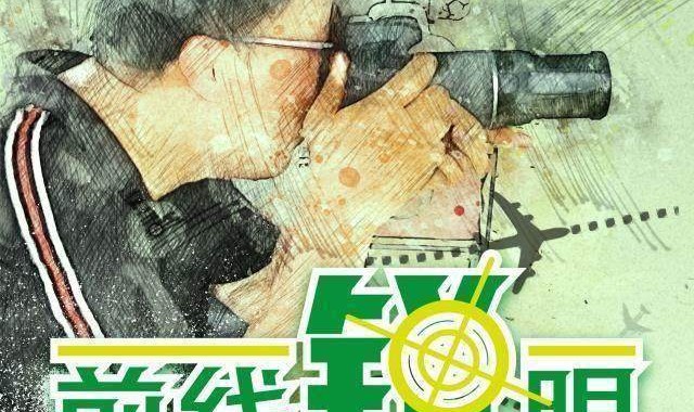 2026世界杯客户端下载说明-《前线锐眼》Vol.38：河北队山穷水尽会走苏宁老路吗